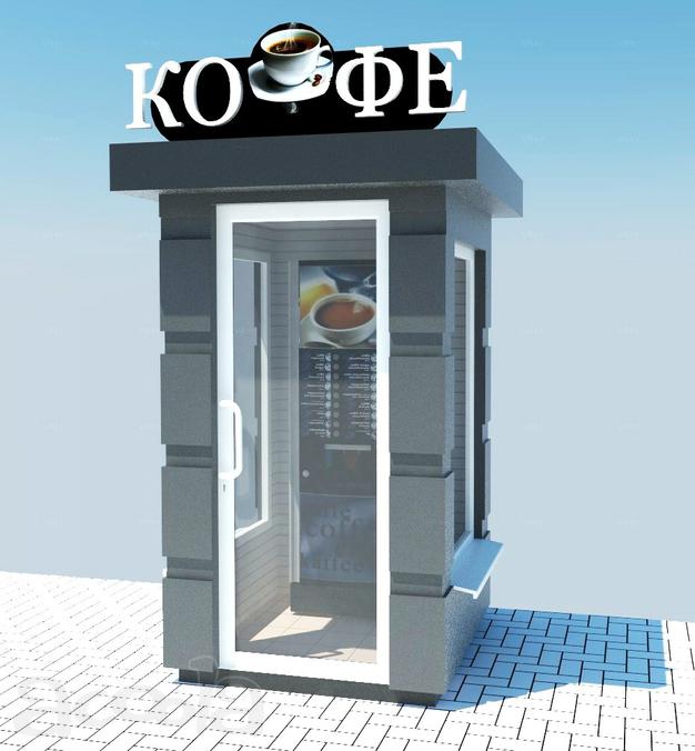 Киоски - автоматы для продажа кофе.