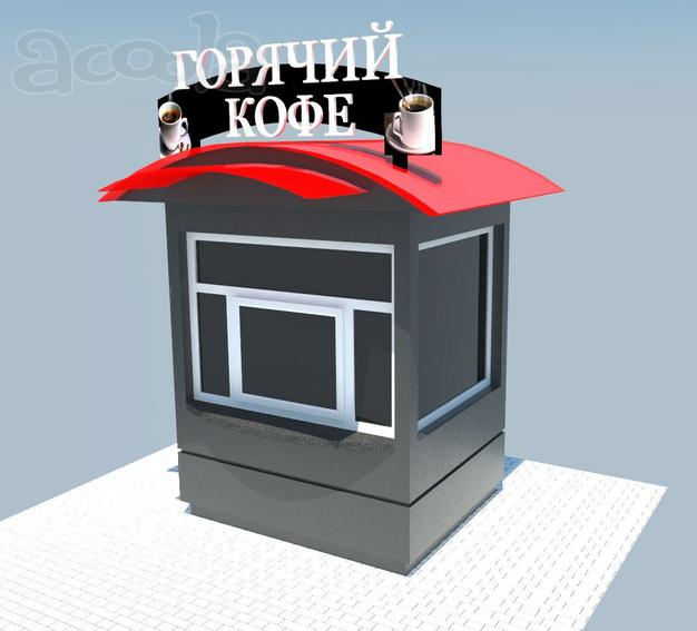 Малогабаритные киоски.