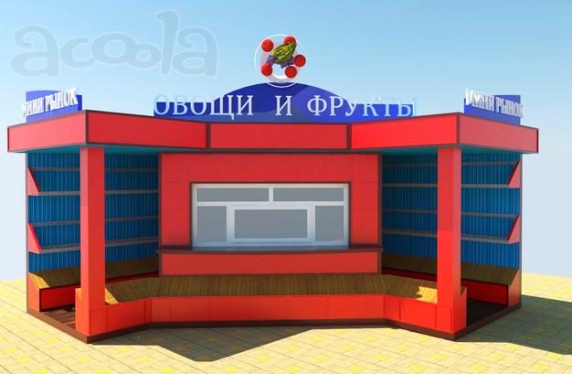 Павильоны "Мини - рынок"