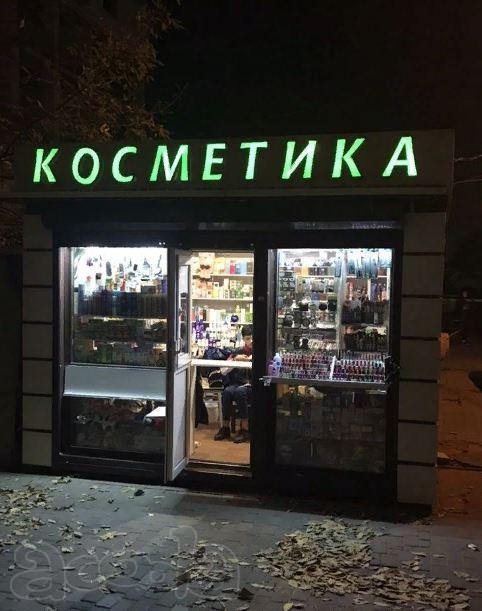 Услуги по изготовлению торговых павильонов