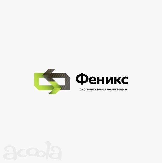 Утилизация краски, химии по самым низким ценам